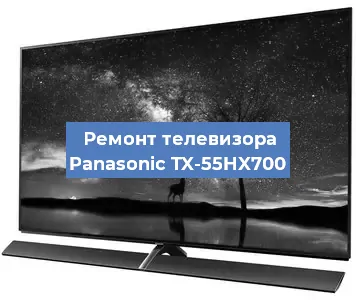 Ремонт телевизора Panasonic TX-55HX700 в Санкт-Петербурге